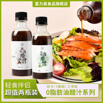 Vinegar juice 0 fat boiled vegetables dipped in Thousand Island salad dressing vegetable special low fat light food sauce