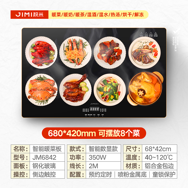 Mile meal insulation board household round hot deck electric heating board heating board multi-functional rotating warm board