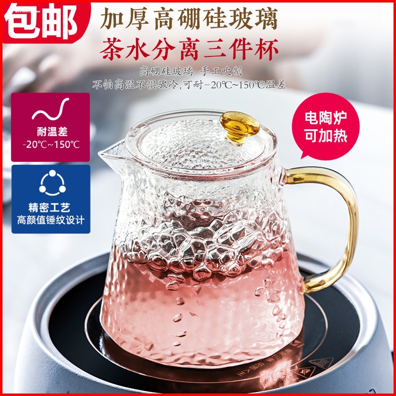 Hammer pattern teapot single pot high temperature resistant kettle glass filter teapot health care steaming teapot kung fu tea set