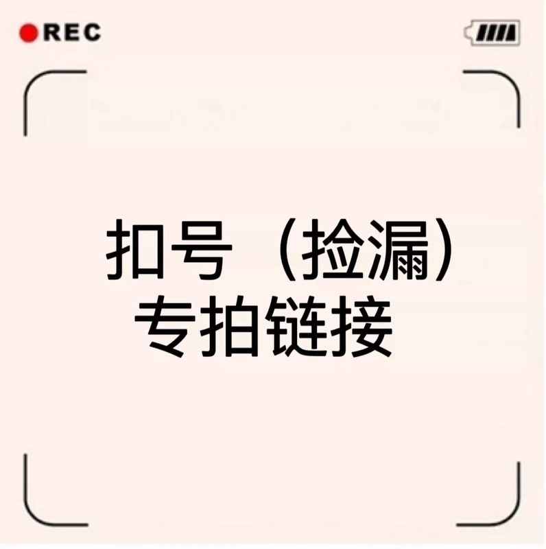 Rainbow Home's Daily New Arrivals (Special Live-Streamed Items)