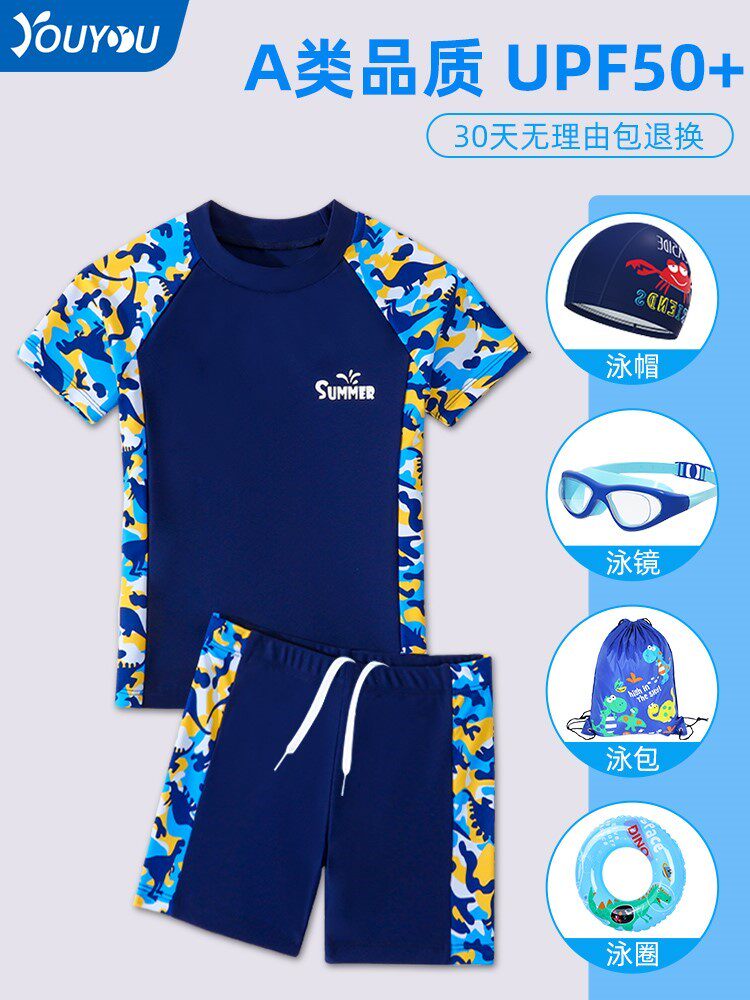 Swimsuit boys and children split hot spring swimsuit 2023 new big teenage boy summer swimming trunks swimsuit suit