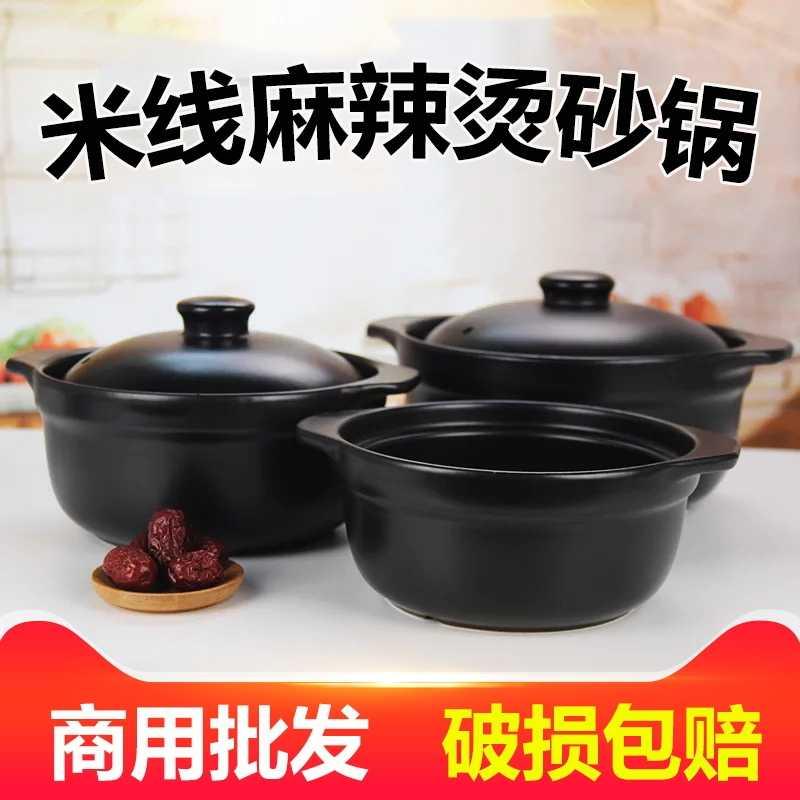 The Sand pot rice vermicelli potato powder special - purpose pot gas buner soup ShaWo home old clay 1-2 people ltd. hotel