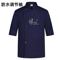 Водонепроницаемый синий топ