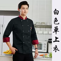 Черный лонгслив