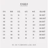 Удлинный костюм шеф -повара.