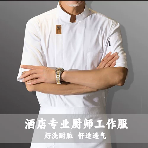 Тонкая дышащая летняя одежда для работы подходит для мужчин и женщин, короткий рукав, делается под заказ, с печатью вашего логотипа