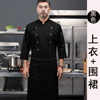 Антикварный бронзовый черный лонгслив, фартук