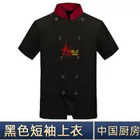 Черная футболка, короткий рукав