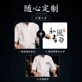 Высококачественный японский шеф-повар для летних летних мужчин и женских семи четверти рукава суши изакайя кухня кухонная рабочая одежда