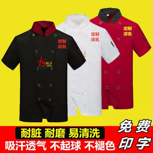 Рабочая одежда шеф-повара плюс жир плюс размер тонкий короткий рукав летний высококачественный высококачественный 2021 Новая рабочая одежда для общественного питания