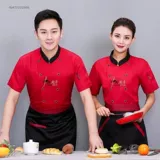 Дополнительная рабочая одежда шеф -повара плюс удобрения увеличивает 300 котло коротких мужчин, чтобы увеличить количество Catering Hall Custom Print Logo