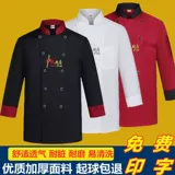 Рабочая одежда шеф-повара плюс жир плюс размер тонкий короткий рукав летний высококачественный высококачественный 2021 Новая рабочая одежда для общественного питания