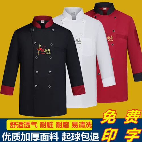 Рабочая одежда шеф-повара плюс жир плюс размер тонкий короткий рукав летний высококачественный высококачественный 2021 Новая рабочая одежда для общественного питания