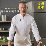 Тонкая дышащая летняя одежда для работы подходит для мужчин и женщин, короткий рукав, делается под заказ, с печатью вашего логотипа