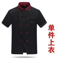 Короткий рукав