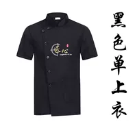 Черный, короткий рукав