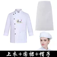 Белый фартук, шапка