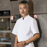 Высококачественная рабочая одежда шеф-повара тонкая воздухопроницаемая мужская отель с короткими рукавами