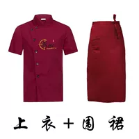 Красный фартук, короткий рукав