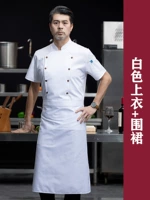 Антикварный бронзовый белый фартук, короткий рукав