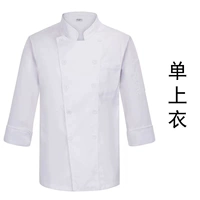 Белый лонгслив