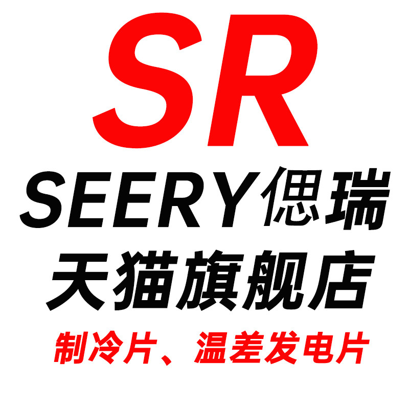 偲瑞旗舰店的LOGO