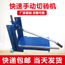 Aerated Block Brick Machine Manual Aerated Brick Cutting Machine Foam Brick Press Machine Masonry Wall Cut brick Divine Instrumental Construction Tool