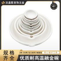 Melting gold bowl platinum platinum bowl quartz bowl crucible gold silver copper material melting pot alchemy crucible gold making jewelry tool