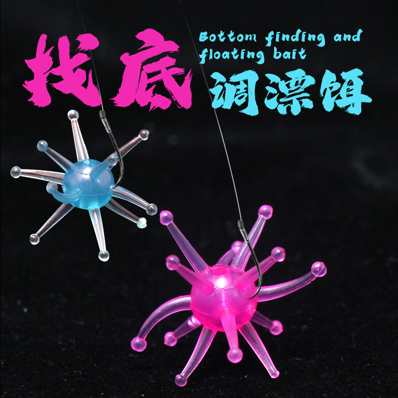 Old Season Silicone Gel Fishing Dispatchers Fast Finder to find bottom bait Precise Adjustment Rafting Bait Lead Pendant Fishing Supplies