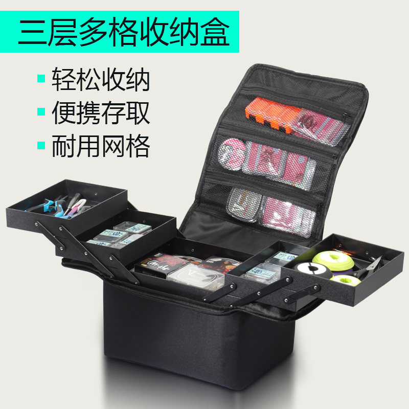 Three-layer portable waterproof fishing gear containing box line group fishing tool accessories gear box storage box cog fishing finishing bag
