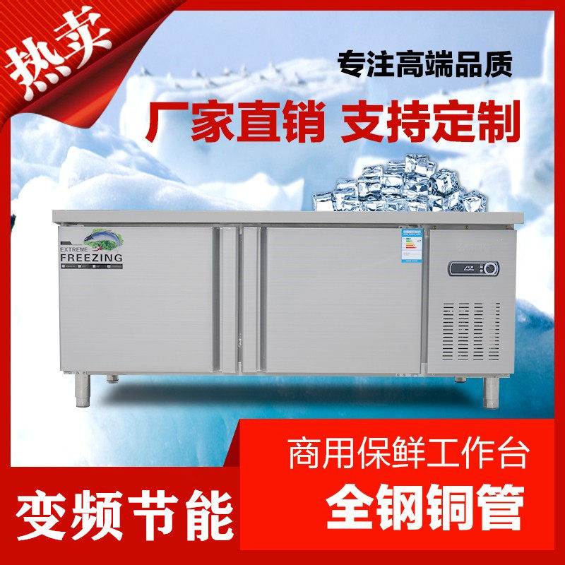 Hon Kitchen Refrigerated Bench Fridge Commercial Ice Cabinet Operation Table Stainless Steel Freezer Keeping Cabinet Flat Cold Milk Tea Shop