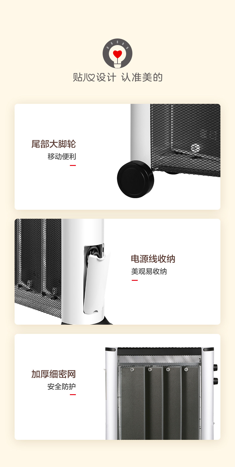 美的 硅晶电暖气 取暖器 2100W 图13