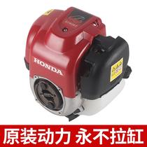 Honda GX35 four-stroke lawn mower engine power host side-mounted piggyback lawn mower head gasoline engine