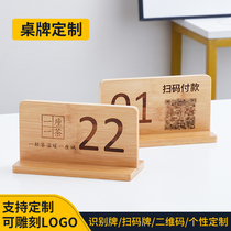 Bamboo wooden table number plate vertical double-sided table personalized QR code plate restaurant reservation bar seat reservation table plate can be customized