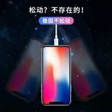 Apple, совместимый оригинальный универсальный мобильный телефон, iPhone11 Pro, зарядный кабель, планшетный длинный штекер, 6/7/8, 8plus, iphone, 2м