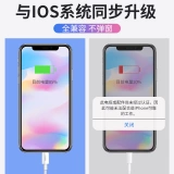 Apple, совместимый оригинальный универсальный мобильный телефон, iPhone11 Pro, зарядный кабель, планшетный длинный штекер, 6/7/8, 8plus, iphone, 2м