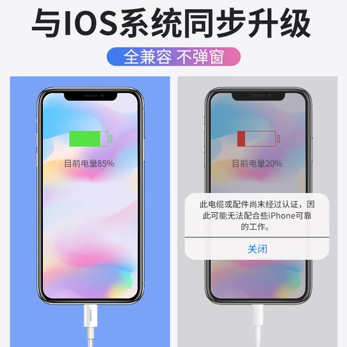 Apple, совместимый оригинальный универсальный мобильный телефон, iphone11 pro, зарядный кабель, планшетный длинный штекер, 6/7/8, 8plus, 2м