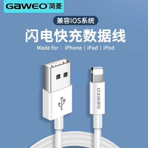 Apple, совместимый оригинальный универсальный мобильный телефон, iphone11 pro, зарядный кабель, планшетный длинный штекер, 6/7/8, 8plus, 2м