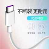 简菱 Huawei, xiaomi, длинное совместимое зарядное устройство, мобильный телефон, 5A, андроид, 40W, 2м, 3м, 66W