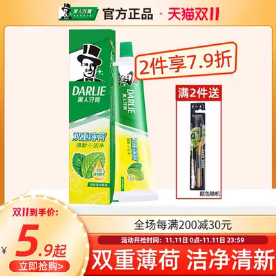 darlie black toothpaste family containing fluoride whitening to yellowing and bad breath baking soda flagship store official