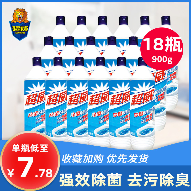 Ultra Vecleaning Toilet Clean toilet Toilet Detergent toilet detergent Makeup Room Clean Toilet Lotion 900g * 18 bottles