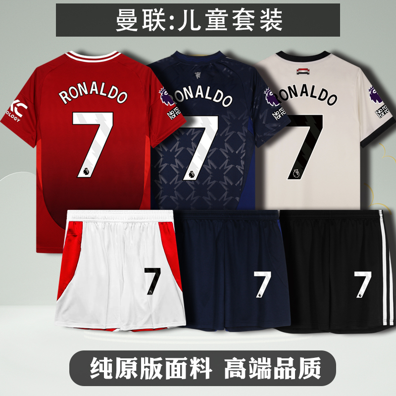 2425 Children's Football Kit Manchester United Jersey Cristiano Ronaldo Men's and Women's Student Kit Fan Edition Quick-Drying 2425 Children's Football Kit Manchester United Jersey Cristiano Ronaldo Men's and Women's Student Kit Fan Edition Quick-Drying