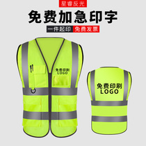 Reflective vest construction engineering safety vest garden greening sanitation traffic riding night driver worker jacket