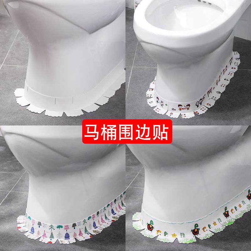Toilet sticker Decorative Edge Waterproof Sticker toilet Base Anti-Mildew Beauty Stitch Anti-Fouling Surround with wall corner slit sticker