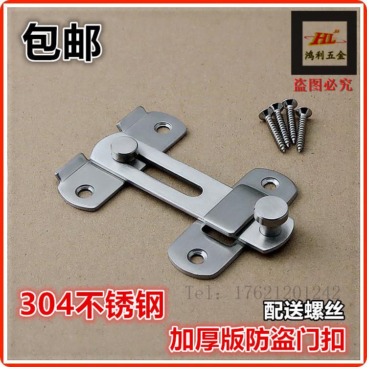 Lengthened Stainless Steel Door Buckle Toilet Door Hitch Rotary Buckle Hook Lock Catch Fridge Cabinet Fixer Padlock