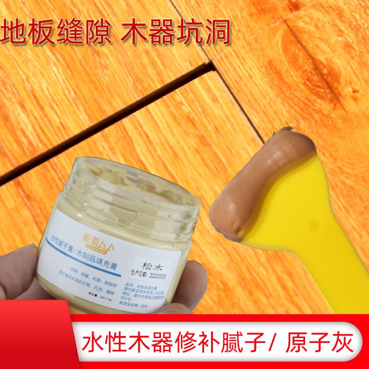 Wood Board Repair Cream Stuffed Solid Wood Scratcher Large Hole Fill Injury Cream Gypsum Powder Woody Wood Family Water