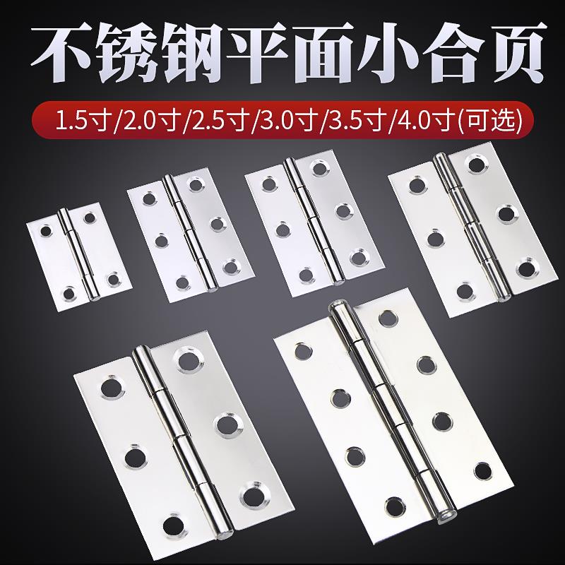Stainless steel flat door window small hinge 15 inch 2 inch 25 inch 3 inch 4 inch hinge case hinge miniature