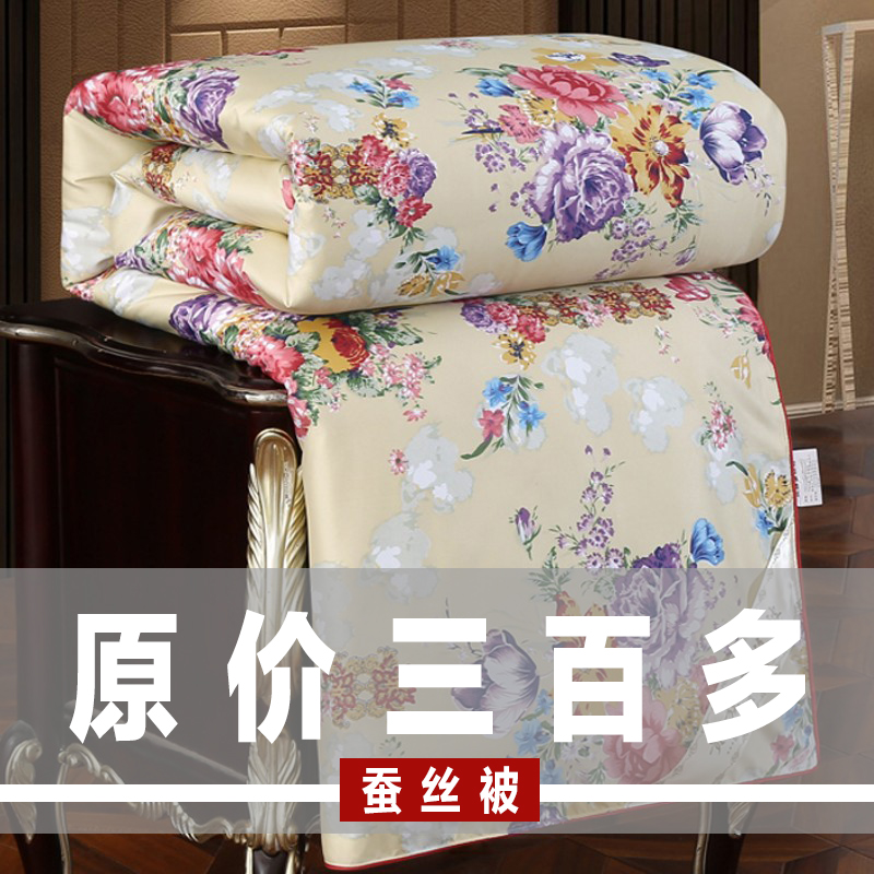 Fuanna 100% mulberry silk air conditioning quilted by pure cotton cool by single double cotton quilt core thickened winter quilt by spring and autumn quilt