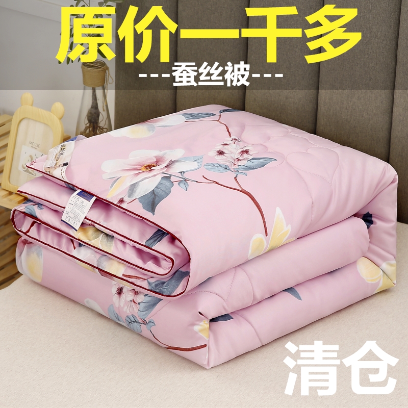 Water Stars Home Textile 100 mulberry silk Spring autumn quilts by winter Thickened Warm Air Conditioning Quilt by Single Double Dormitory Cotton Quilt