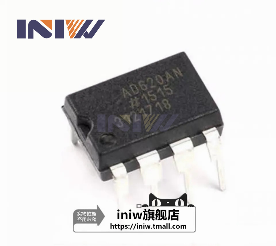 AD620AN Dual In-line In-line 8 Pin Low Drift Low Power Meter Amplifier AD620 Brand New Original volume Big price YouWelcome Consulting-Taobao